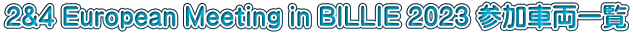 2&4 European Meeting in BILLIE 2023 Qԗꗗ